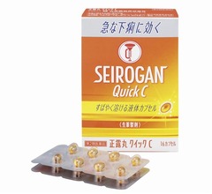 「正露丸」51年ぶり新タイプは&ldquo;液体カプセル&rdquo;