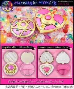 セーラームーンのミラーケース、90年代大ヒットの玩具を実用品に。