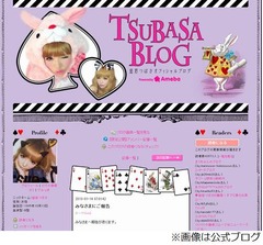 益若つばさが離婚成立を発表「何度も何度も話し合って決めた事」。