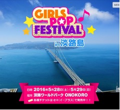 清竜人、フェス出演料支払われず「来世かな？」