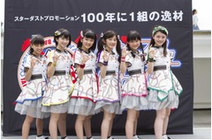 ばってん少女隊と1000人大合唱、デビューシングル発売記念イベント。