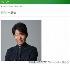 宮川一朗太、一口馬主だったダービー馬の&ldquo;収支&rdquo;語る「種牡馬のお金がえげつない」