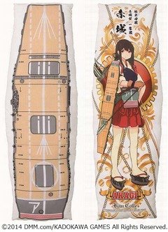 「艦これ」の一番くじに新作、艦娘「赤城」の1mクッションなど。