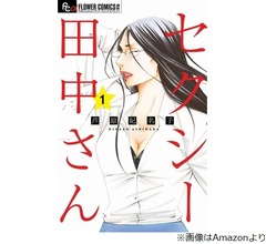 &ldquo;原作者に会いたくない&rdquo;動画が大炎上の日本シナリオ作家協会謝罪「公式見解ではない」