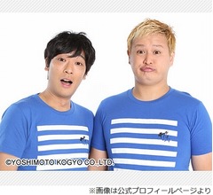 &ldquo;世界王者&rdquo;になったガリットチュウ福島、家族の反応は&hellip;