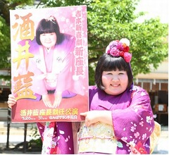 吉本新喜劇58年の歴史で初の女性座長誕生
