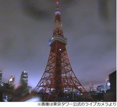東京タワーが長嶋茂雄さん追悼「1958年デビューの同期、昭和33年。背番号3。333m」