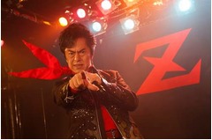 水木一郎がカラムーチョZ熱唱、異色コラボ曲が世界111か国へ配信決定。