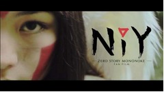 実写もののけ姫を演ってみた、&ldquo;大好きすぎて&rdquo;製作の映像に絶賛。