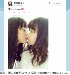 &ldquo;みるきーとのキス&rdquo;想い語る、AKB小笠原茉由「よくわからない感情」。