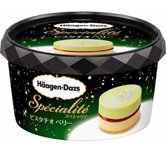 ハーゲンダッツ初のピスタチオアイス