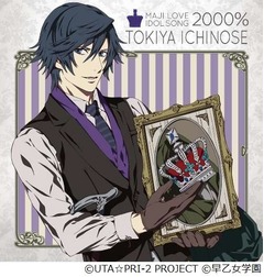 「うたプリ」トキヤが最高売上、シリーズ7作でダントツの初週3.5万枚。