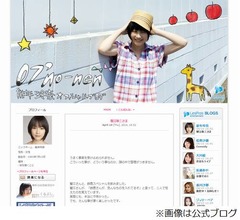 能年玲奈が蟹江敬三さん偲ぶ「じいちゃん、かっこよくて大好き」。