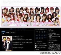 元AKB48光宗薫が元気な姿披露、かつて勤務のメイドカフェを訪問。