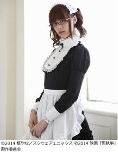 「黒執事」剛力に続くキャスト、人気モデル・山本美月が初のメイド役。