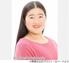 ガンバレルーヤ・よしこ、号泣告白「まさか菊池風磨で泣くと思わなかった」