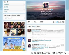 AKB48増田脱退でISSAが炎上、公式Twitterに「殺す」など物騒な言葉も。
