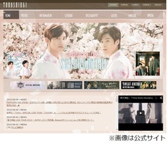 東方神起のユンホが軍に入隊へ、7月21日より約2年間にわたる兵役に。