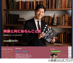 夫に足舐められる丸岡いずみ、「有村がちょっと足フェチ」と暴露。