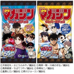 人気漫画名言カード入りチョコ、ロッテと週刊少年マガジンがコラボ。