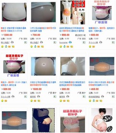 中国で話題の着脱式&ldquo;妊婦腹&rdquo;、大手ECサイトに充実のラインアップ。