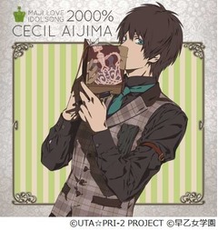 「うたプリ」愛島セシルは8位に、売上枚数は来栖翔＆聖川真斗と同様。