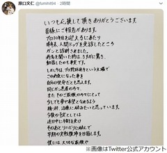 阪神・原口捕手が大腸ガン「さすがに驚き、動揺」