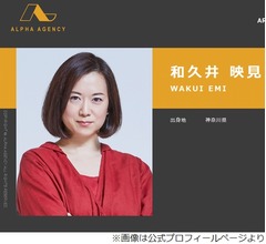 和久井映見、朝ドラの&ldquo;ヒロインの母親役&rdquo;語る