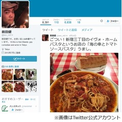 お笑い芸人の前田健さんが死去、東京・新宿の路上で嘔吐後に倒れる。