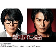 療養中の梅宮辰夫「特命係長 只野仁」で復帰