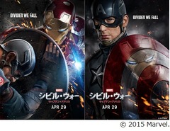 マーベルの&ldquo;禁断の戦い&rdquo;特報、アイアンマンvs.キャプテン・アメリカ。