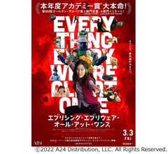 「エブエブ」がアカデミー賞&ldquo;圧勝&rdquo;、作品賞など最多7部門受賞