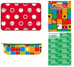 数量限定「モスお年玉セット」、ブランケットやお年玉券などセットに。