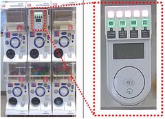 両替とおさらばカプセル自販機、電子マネー対応機の試験導入スタート。