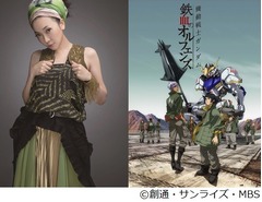 「ガンダム」新作のEDにMISIA、10月開始の「鉄血のオルフェンズ」で。