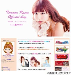 AKB河西に社長宅お泊まり報道、週刊文春が連続写真付きでレポート。