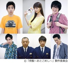 &ldquo;任侠&times;グルメ&rdquo;の出演者解禁、テレ東の夜食テロドラマに内田理央ら。