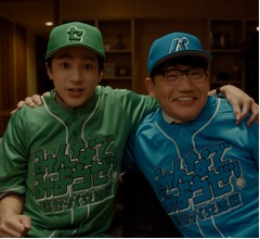 プロ野球セ・パ交流戦CM、&ldquo;先輩&rdquo;ずん飯尾が&ldquo;後輩&rdquo;山田裕貴をあの手この手で&hellip;