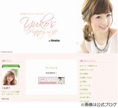 小倉優子が離婚の真相、慰謝料報道は「デマ」