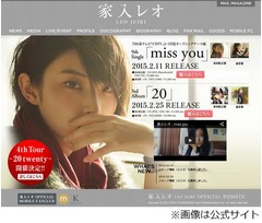 「自分怖い」家入レオの心の闇、友だち作ろうと見知らぬ人に声かける。