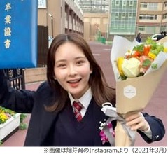 畑芽育、高校に「川沿いを歩くと単位がもらえる授業がありました」