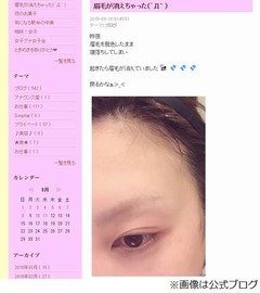 目覚めたら真麻の眉毛が消滅、&ldquo;脱色したまま寝落ち&rdquo;で悲惨な結果に。
