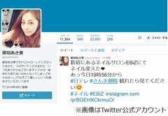 熊切あさみの爆弾発言に大盛り上がり「さんまさんの子供欲しい！」。