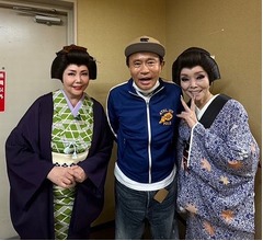 研ナオコ、浜田雅功夫妻との3ショットに反響&hellip;くら寿司の&ldquo;特別対応品&rdquo;差し入れも披露