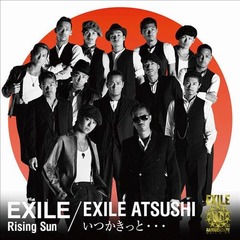 目覚ましアラームの人気曲は？ 1位は力強く前向きなEXILEのあの曲。