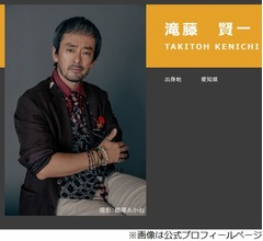 滝藤賢一、伊藤沙莉と初共演時「この子すごいな！って感心したっていうか、あっけにとられた」