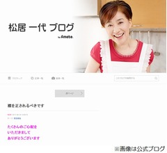 松居一代「法的に行動」、上沼恵美子を提訴？