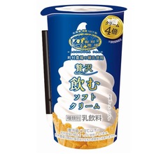 ローソン&ldquo;飲むソフト&rdquo;、クリーム4倍の贅沢版登場