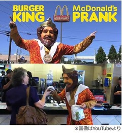 マックにバーキン&ldquo;王様&rdquo;乱入、店内で勝手にワッパー配って逃走。