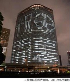 ビルの壁面で日本代表にエール、東京・汐留の電通本社で約1か月間。